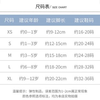 Set 5 đôi tất cho bé trai/bé gái