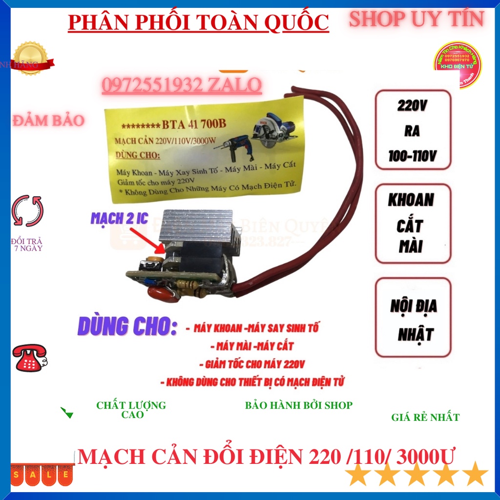 Mạch Cản Đôi IC cản điện 220v/110v/ 3000w Dùng Cho Khoan Mài Cắt Nội Địa Nhật (Có Tản Nhiệt) loại xị