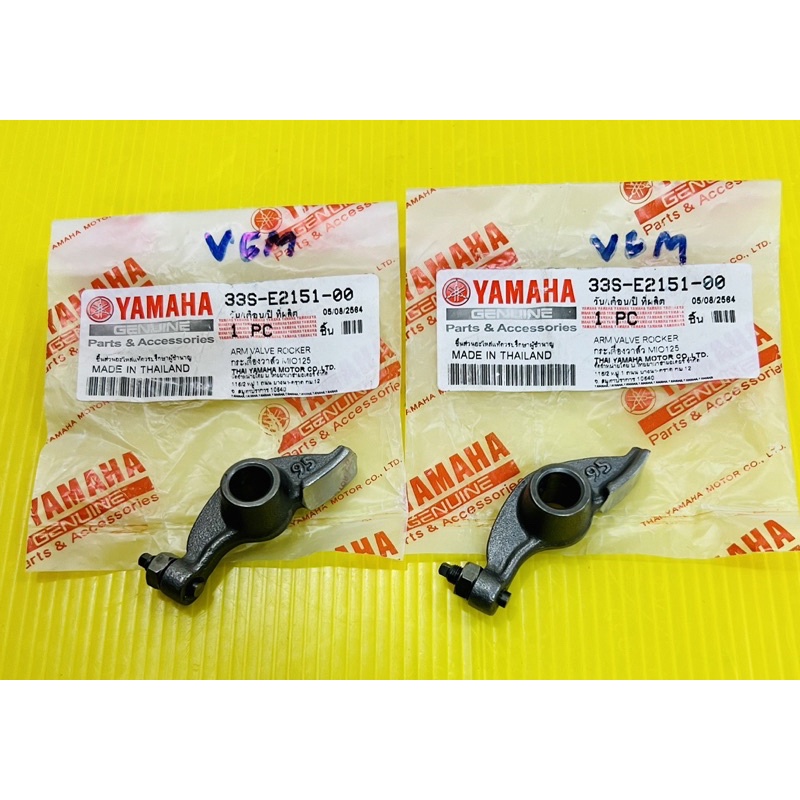 Van Rocker Arm Mio125 Mio-125 Mio125 Vcm Chính hãng (YAMAHA) Mio125 Mio125