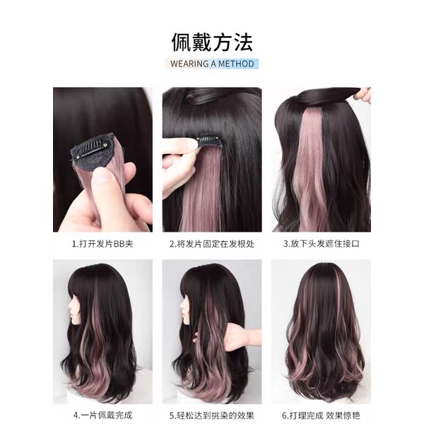 Tóc giả line màu sắc có thể uốn xoăn