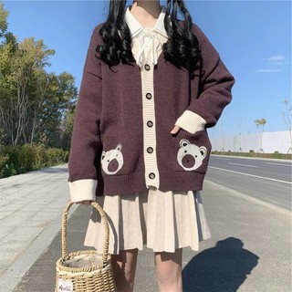 Áo khoác len cardigan gấu nâu