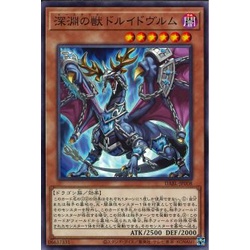 Thẻ bài Yugioh:  Byssted - Bystial Druiswurm DABL-JP008 Common