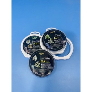Thẻo carbon MRT