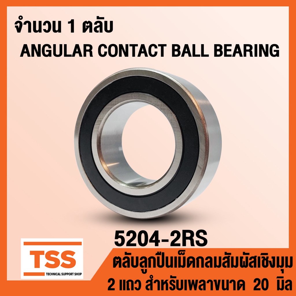 5204-2RS (20x47x20,6 mm) Vỏ cao su vòng bi liên lạc 2 tầng 5204RS (VÒNG BI ANGULAR) 5204 2RS của TSS
