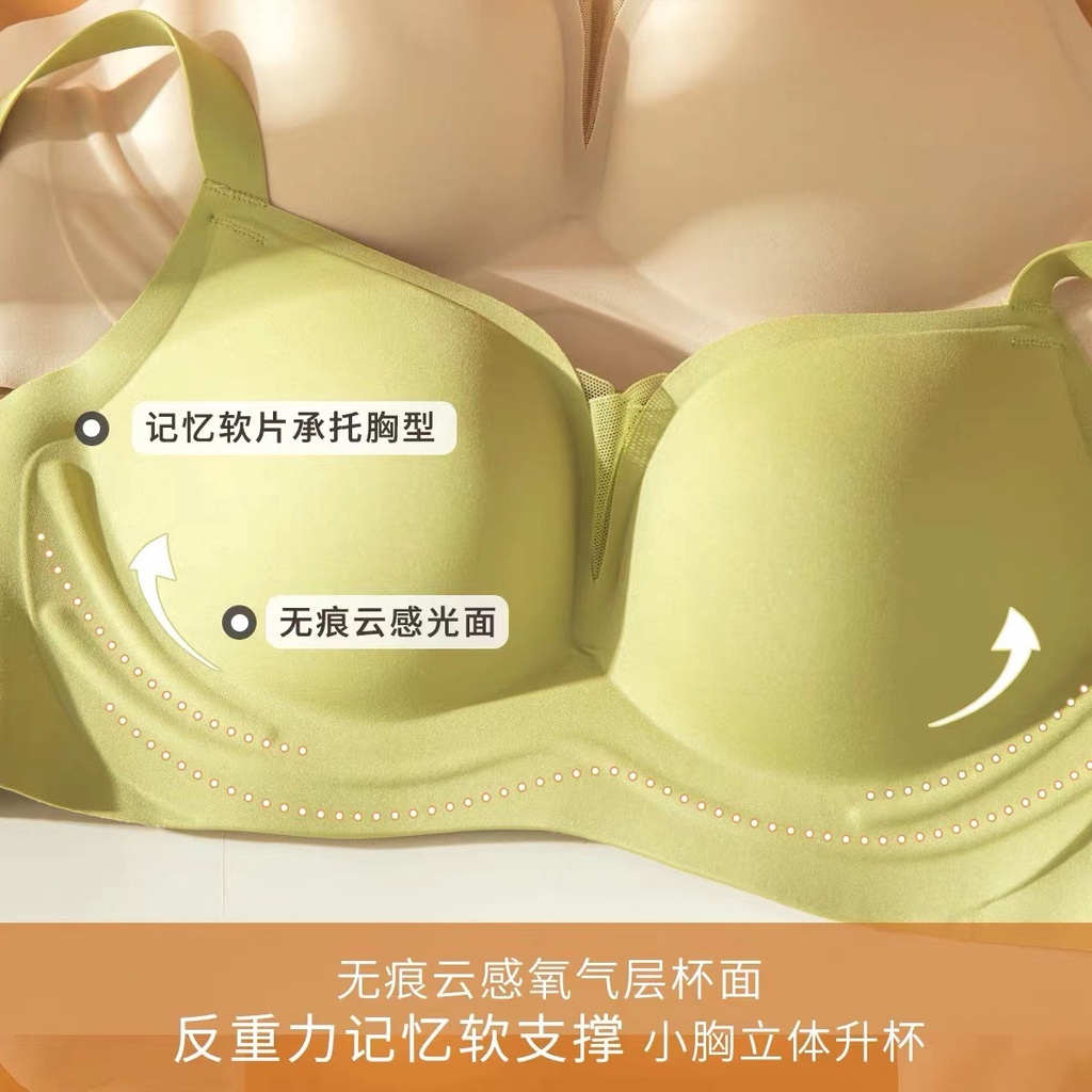 Áo Ngực jelly Không Đường May Thoáng Khí Không Đường May Đơn Giản Cỡ Nhỏ Hỗ Trợ Chống Chảy Xệ Cho Mùa Hè