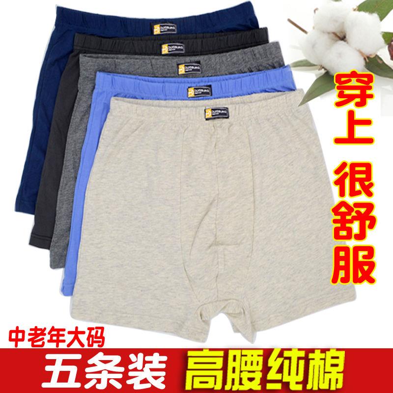 Năm Cặp Quần Lót Boxer Lưng Vừa 100% Cotton Nguyên Chất Cỡ Lớn Cho Nam Trung Niên