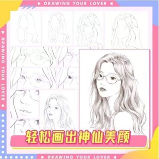 TẬP ARTBOOK VẼ Nét line Thiếu nữ Semi (Mẫu mới)