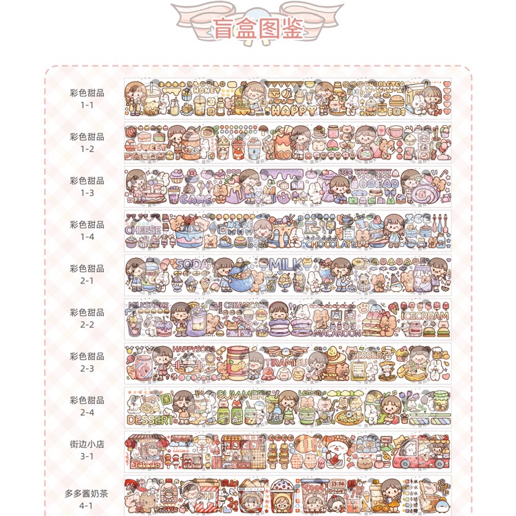 Idako  hộp sốt Dodo và hộp bịt mắt băng keo giấy nhân vật dễ thương happy pudding series DT034