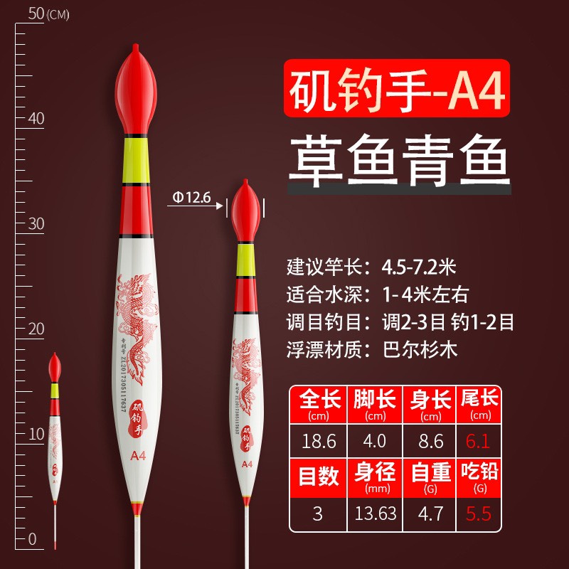 Phao câu đài nổi, lửng THẦn long
