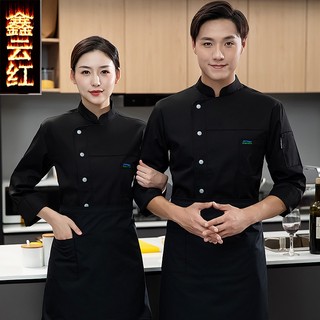 1] áo đồng phục đầu bếp khách sạn nhà hàng khách sạn tay dài a2 a2