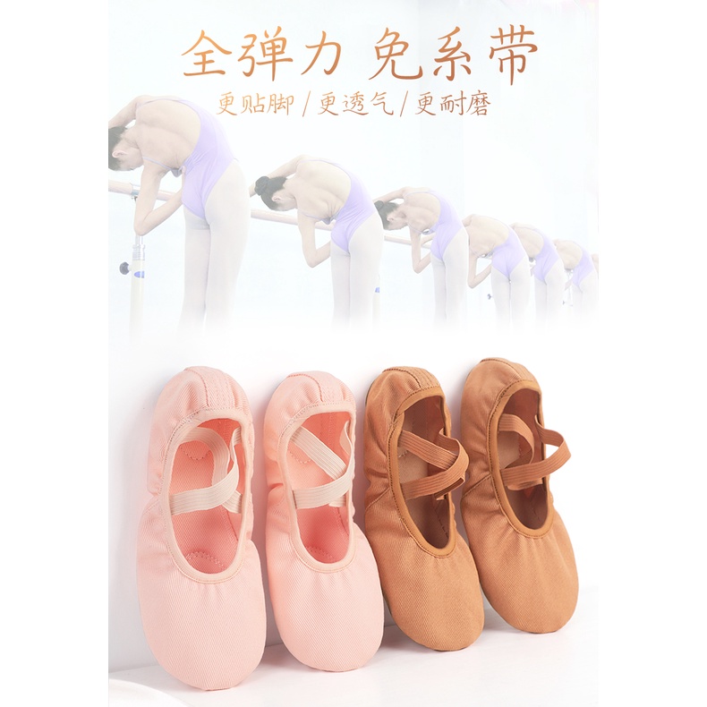 [M &amp; E] V &amp; U Giày Múa Ba Lê Đế Mềm Đàn Hồi Không Cần Khoan Cho Nữ