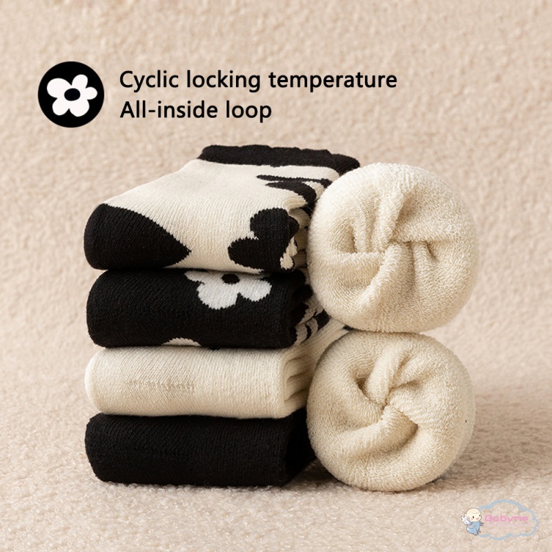 Set 5 Đôi Tất Dễ Thương Cho Bé