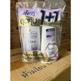 Combo bộ dầu gội 450ml xả dove 450ml- thái lan