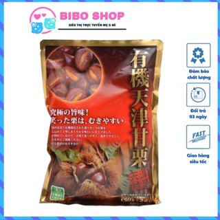 Hạt dẻ hấp tách vỏ Nhật hạt dẻ cao cấp ngọt bùi gói 260gr