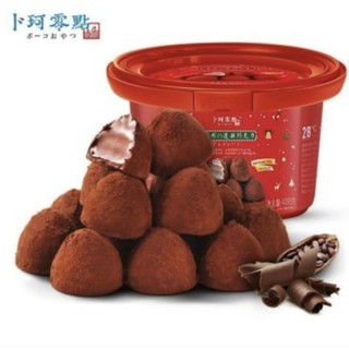 Socola tươi NaMa công thức nhật