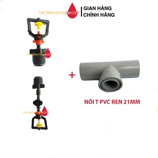 Combo béc tưới phun mưa bécxòe 360 độ tưới lan tưới rau cây cảnh kèm nối T ren 21 có chống rỉ nước tầm phun rộng - MHL