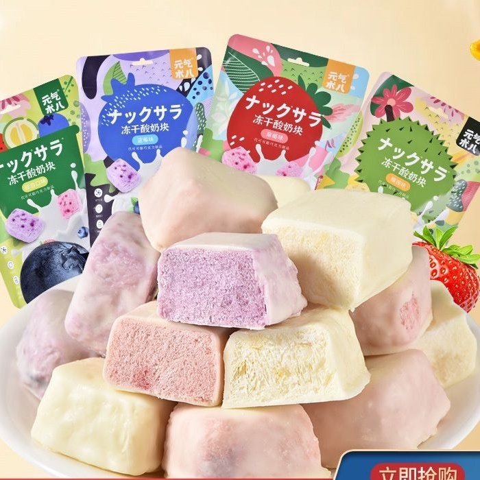 SỮA CHUA VIÊN HOA QUẢ SẤY LẠNH - DÂU- VIỆT QUẤT- SẦU RIÊNG 48G THƠM NGON