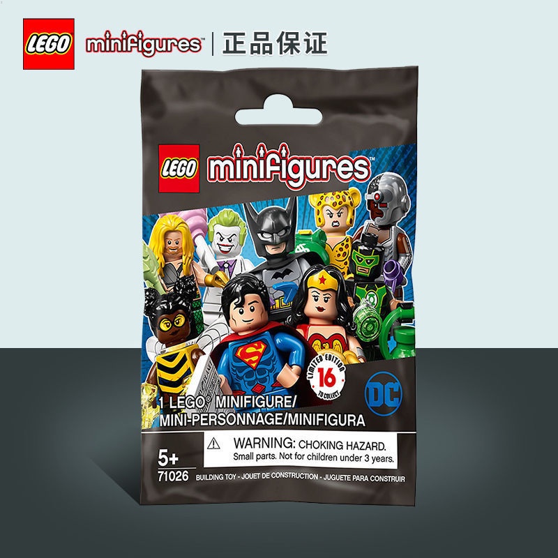 Đồ Chơi Lắp Ráp LEGO Siêu Anh Hùng DC 71026