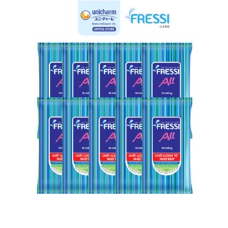 Combo 10 gói khăn ướt chăm sóc gia đình Fressi Care All 10 miếng/gói