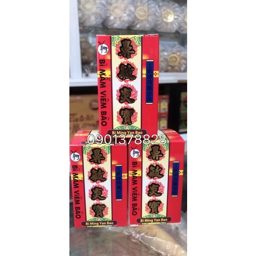 Bì Mẫm Viêm Bão, tem nai