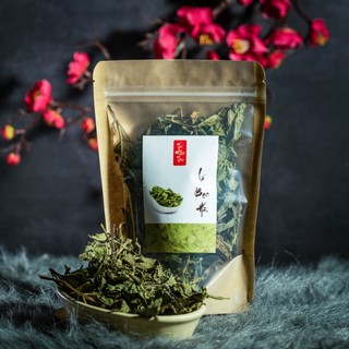 Lá bạc hà sấy khô ❤️freeship❤️ trà lá bạc hà sấy lạnh