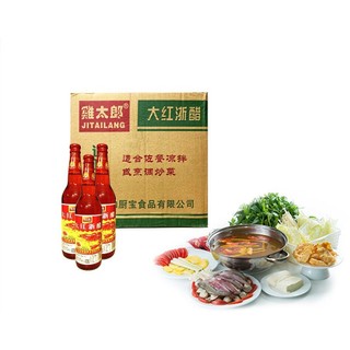 Dấm hồng/ Dấm tôm Đại Hồng chai thủy tinh 650ml