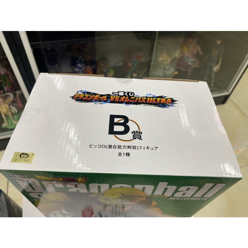 Mô hình dragon ball ichiban chính hãng nhật bản: picolo figure