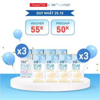 Combo 3 lốc sữa tươi tiệt trùng TH true Milk HILO Hilo & 3 lốc sữa tươi tiệt trùng TH True Milk Light Meal bổ sung ngũ c