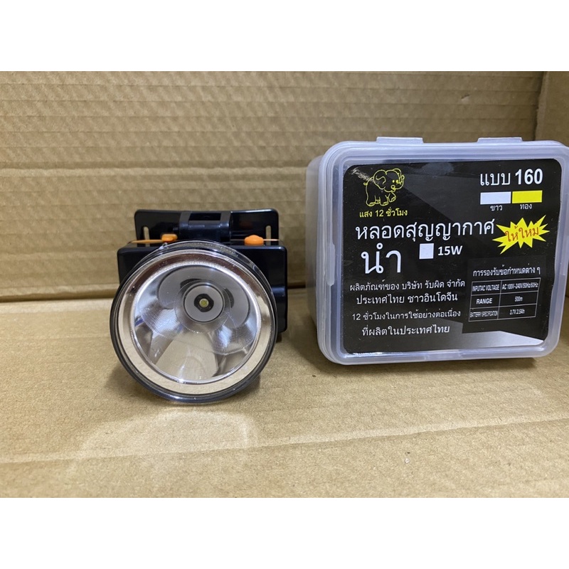 Đèn pin đội đầu thái lan 160 chống nước cao , dùng liên tục 12h đồng hồ