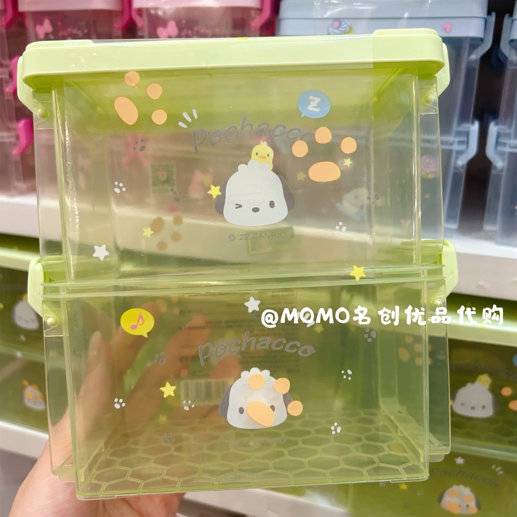 Miniso Hộp miniso sanrio Cinnamoroll Cinnamoroll Dễ Thương Để Bàn Đựng Đồ Tiện Lợi