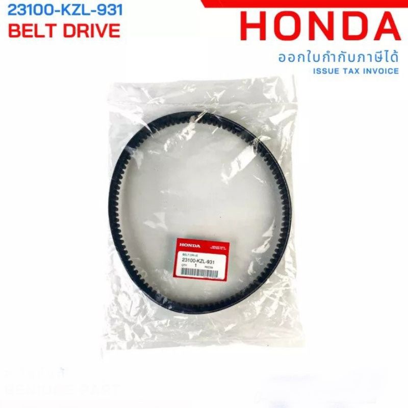 Dây Curoa Vision Đời Đầu (2011 - 2013) Chính Hãng Honda