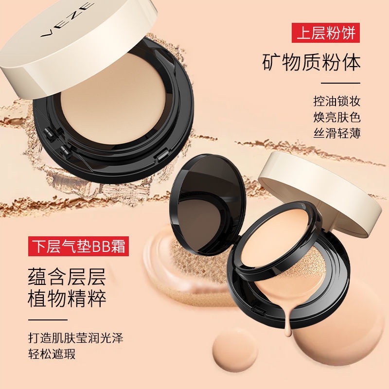 Kem Nền bb Dạng Lỏng Che Khuyết Điểm Dưỡng Ẩm 2 Trong 1 Fanzhen