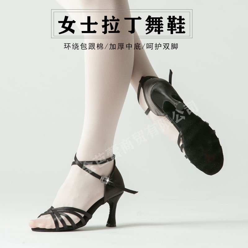 Giày Cao Gót Nhảy Latin Cao 5.5 / 7.5cm Đế Mềm Cho Nữ