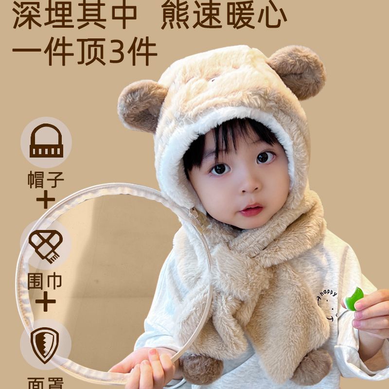 Mũ Kèm Khẩu Trang Che Tai Giữ Ấm Mùa Đông Thiết Kế Dễ Thương Dành Cho Bé