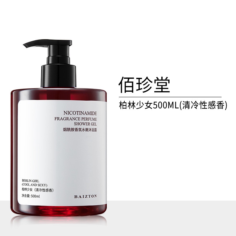 Sữa tắm Niacinamide Hương Thơm Lâu Phai Dưỡng Ẩm Làm Trắng Da 500ml