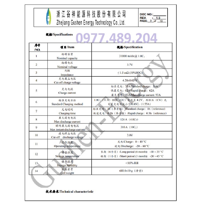 PIN LifePO4 3.7v-31ah xả 10C mới