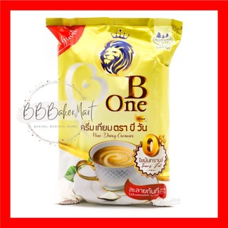 Bột kem sữa béo pha trà sữa Thái Lan B-ONE VÀNG - 400gr | 1kg