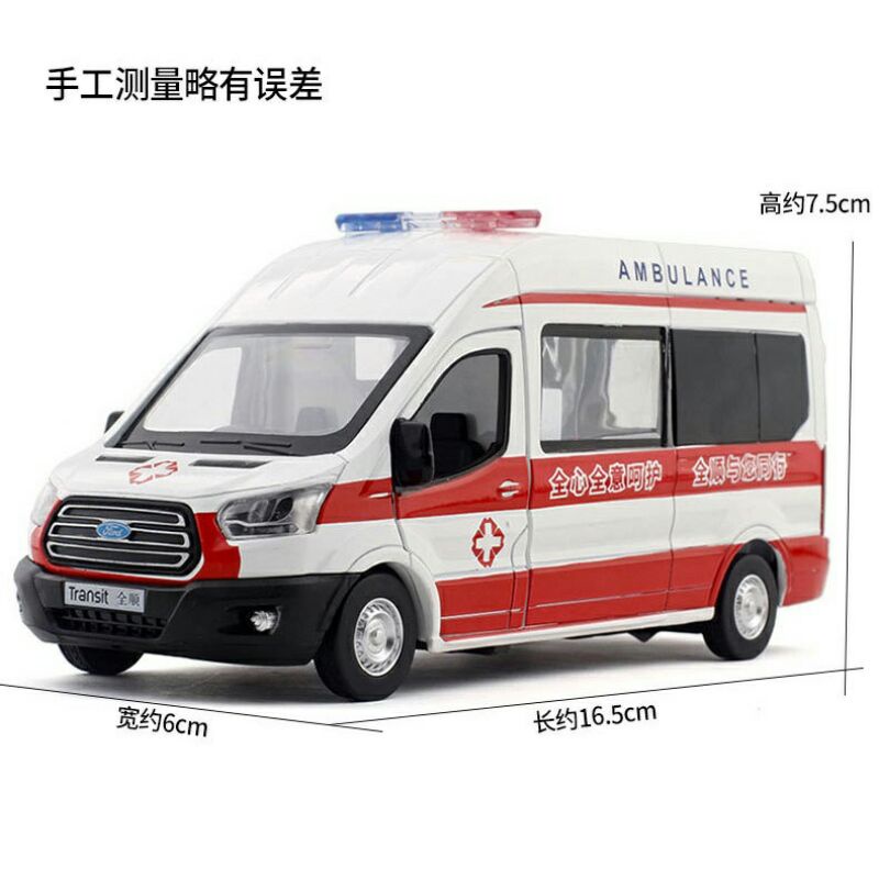 Mô Hình Xe Cứu Thương Chạy Cót Có Đèn Và Âm Thanh