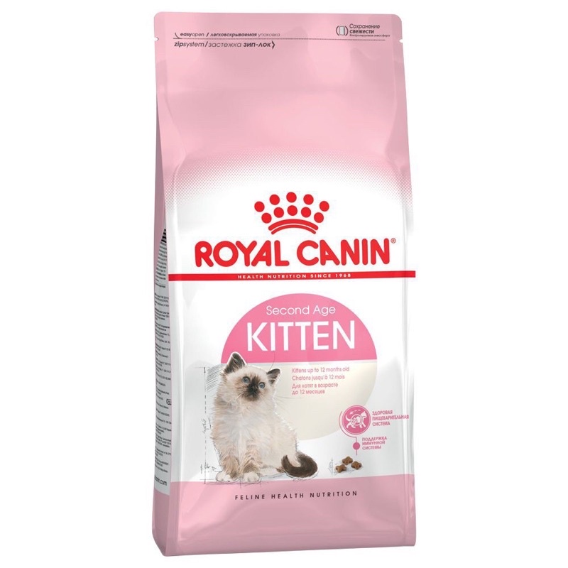 Hạt Kitten 36 Royal Canin dành cho Mèo con từ 4 - 12 tháng tuổi Royal Canin Kitten - Pet Max