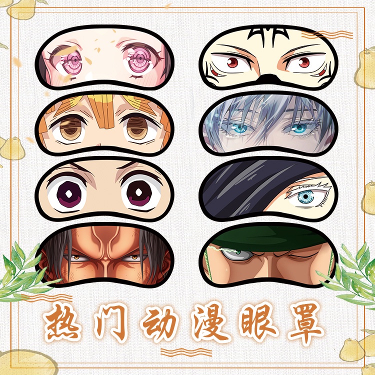 Bịt mắt Anime siêu dễ thương, sản phầm sử dụng để hỗ trợ giấc ngủ ngon, dành cho anh em khó ngủ do ánh sáng