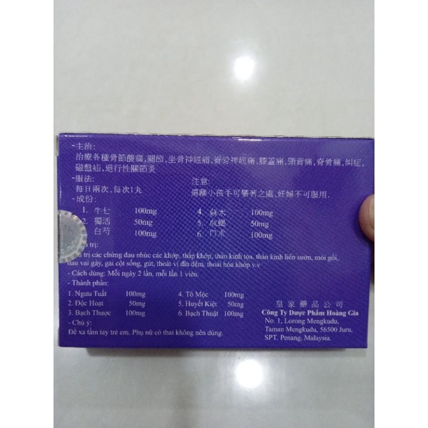 ĐÔNG TRÙNG CỐT THỐNG HOÀN MALAYSIA CHÍNH HÃNG - 20 viên