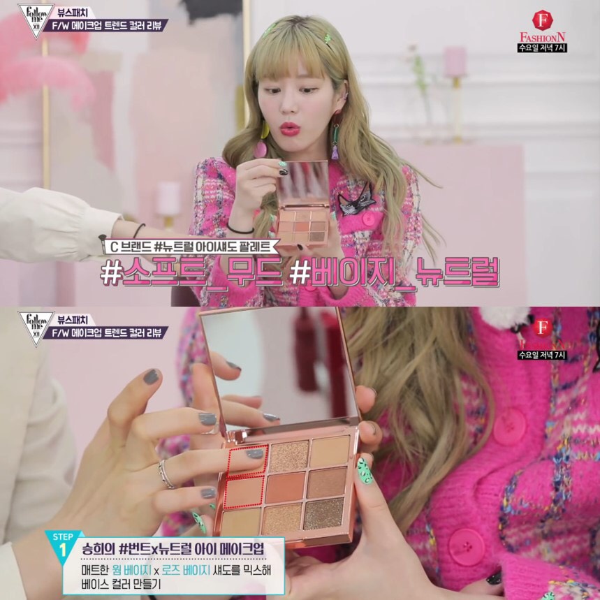 Bảng phấn mắt Celefit Bella 2 17g