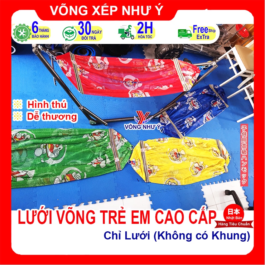 Lưới võng xếp trẻ em có hình thú dễ thương cho khung võng size bé, chỉ lưới võng xếp cho bé rất cute bé từ 0 - 3 tuổi