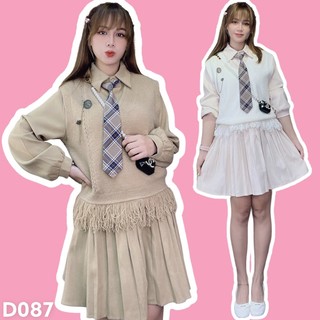 D087 - ĐẦM XẾP LY TẦNG KÈM ÁO LEN GILE SIÊU XINH