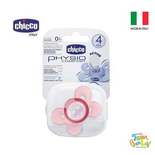 Ti ngậm Silicon Chicco Comfort hồng, Chicco Physio Soft trắng,xanh ngọc cho trẻ 0-6M