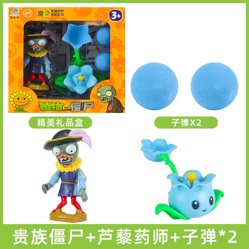 Mô Hình Nhân Vật Game Plants vs Zombies Bằng Keo Cứng Chất Lượng Cao