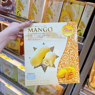 BÁNH CHUỐI THÁI LAN SIÊU NGON (HỘP TO)