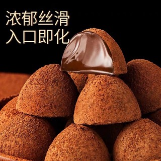 【ORDER】CHOCOLATE TRUFFLES