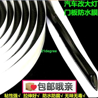 Cuộn Băng Keo Mềm Dán Viền Cửa Kính Chống Thấm Nước 101