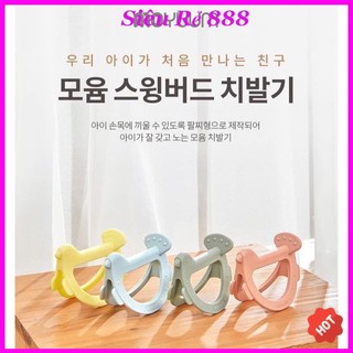 Gặm nướu silicon Moyuum Hàn Quốc (chính hãng)